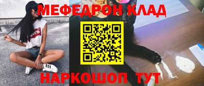 стафф Бугуруслан