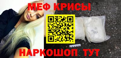 стафф Бугуруслан