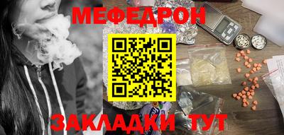 стафф Бугуруслан