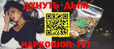 дурь Бузулук