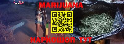стафф Бугуруслан