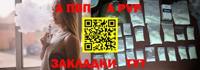 стафф Бугуруслан
