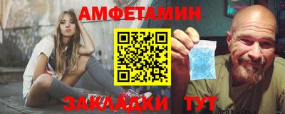 стафф Бугуруслан