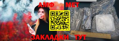 стафф Бугуруслан