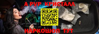 стафф Бугуруслан