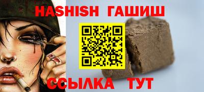 стафф Бугуруслан