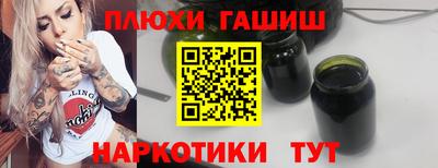 стафф Бугуруслан