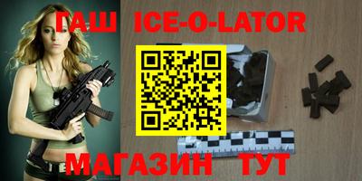 mdma Будённовск