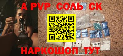 стафф Бугуруслан