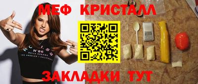 стафф Бугуруслан